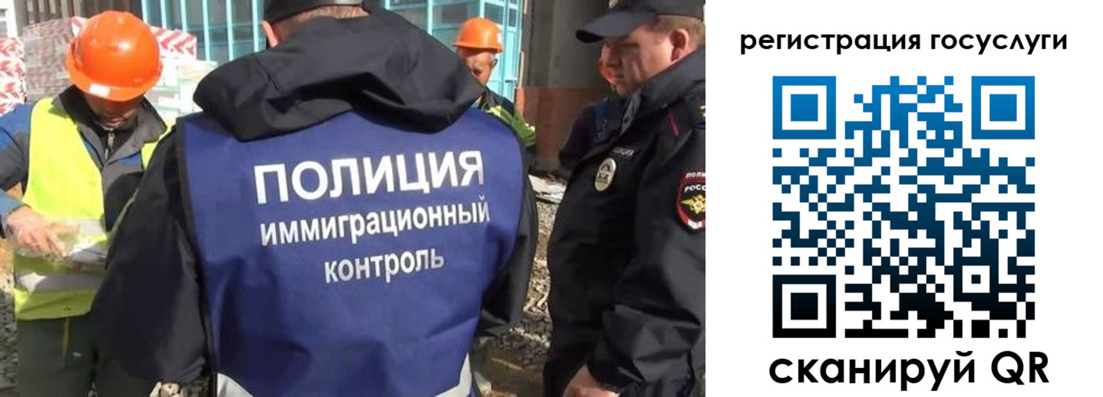 временная регистрация надежно в Чкаловске